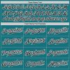 Custom Teal Black Pinstripe Black-White Authentic Baseball Jersey - Image 5
