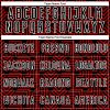 Custom Black Red-White Abstract Geometric Shapes Sublimation Soccer Uniform Jersey - Image 5